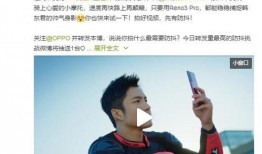 大笑打脸吃瓜群众视频,视频揭露真相瞬间