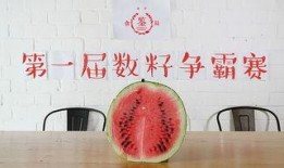 类似吃瓜群众自我修养,吃瓜群众的自我修养指南