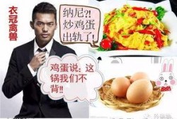 离婚被吃瓜群众骂