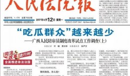 如何改造吃瓜群众的行为,重塑吃瓜群众的参与之道