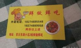 手写吃瓜群众名片图片