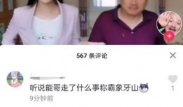 乡村爱情吃瓜群众,吃瓜群众揭秘农村生活的甜蜜与苦涩