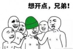 看吃瓜群众的文章,揭秘网络舆论场中的旁观者心态