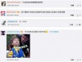 兰州吃瓜群众评论,吃瓜群众眼中的兰州美食风云
