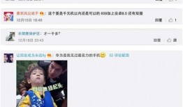兰州吃瓜群众评论,吃瓜群众眼中的兰州美食风云