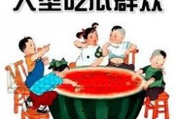 吃瓜群众没有瓜怎么吃