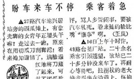 吃瓜群众判决书是真的吗,揭秘真相与网络舆论的力量