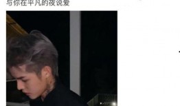 吃瓜群众殷世航,吃瓜群众的娱乐盛宴