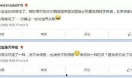 吃瓜群众微信文章,揭秘娱乐圈幕后真相