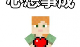 我的世界蓝颜吃瓜群众,揭秘Minecraft中的神秘蓝颜世界