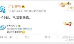 新兴区吃瓜群众,揭秘社区生活百态