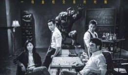 吃瓜群众六个月,娱乐圈风云变幻录