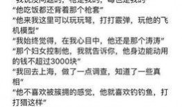 平谷吃瓜群众事件始末,一场网络舆论的风波与反思
