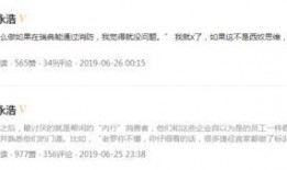 老罗说吃瓜群众的话,老罗金句频出，揭秘网络舆论背后的真相