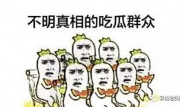 吃瓜群众时间,揭秘娱乐圈幕后故事