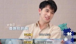 胡彦斌吃瓜群众是谁