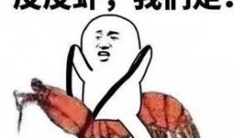 生活中如何看待吃瓜群众