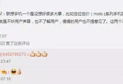 吃瓜群众的手机配置高