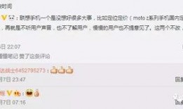 吃瓜群众的手机配置高