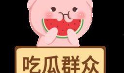 吃惊的吃瓜群众图片,吃瓜群众惊呆，这幕太震撼了！