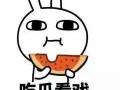 吃瓜群众喜提第一名,揭秘网络热议背后的故事