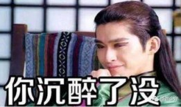 张翰娜扎吃瓜群众,娱乐圈的甜蜜与争议