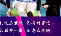 后排的一群吃瓜群众,后排吃瓜群众视角下的现场盛况