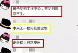 在群里吵架吃瓜群众,吃瓜群众的围观与反思