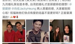 搞笑吃瓜群众转发