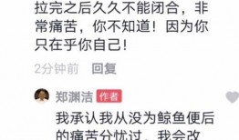 吃瓜群众郑渊洁,吃瓜群众的智慧与幽默