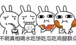 女孩说自己是吃瓜群众,揭秘女孩的“吃瓜群众”身份