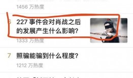 可以当吃瓜群众吗知乎免费阅读,从知乎免费阅读看网络围观现象