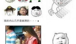 吃瓜群众表情包推荐语图片