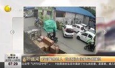 吃瓜群众帮警察抓人视频,吃瓜群众助力警方抓捕犯罪分子