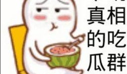隔壁老李吃瓜群众,揭秘娱乐圈幕后风云