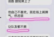 吃瓜群众跟着节奏走一波,吃瓜群众共舞时代节奏