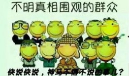 小熊虫吃瓜群众挂件,萌趣可爱，潮流必备