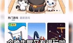 抖音小游戏吃瓜群众怎么玩,轻松解锁瓜界达人