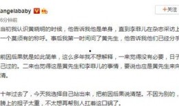 毫无感情的吃瓜群众,吃瓜群众视角下的娱乐圈风云录