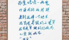 吃瓜群众手写名片怎么写,揭秘名片的个性魅力