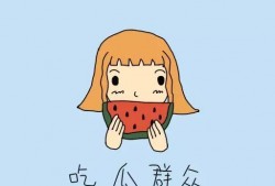 互相监督吃瓜群众的句子,网络时代的舆论监督新现象