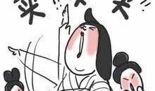 吃瓜群众最简单回答是什么,吃瓜群众最简单回答大盘点