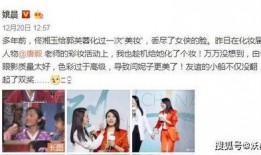 吃瓜群众无动于衷,看客心态下的社会现象解析