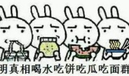 吃瓜群众英文缩写是什么意思,Unveiling the Meaning Behind the Cryptic 'Eggplant Man': Decoding the 'Eggplant People' Phenomenon