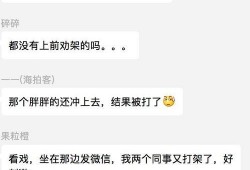 来个吃瓜群众的视频,揭秘吃瓜群众视角下的热门视频幕后真相