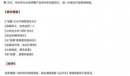 教育吃瓜群众演讲稿,吃瓜群众眼中的教育热点与现象