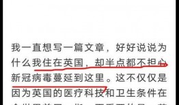 打脸调皮吃瓜群众,揭秘网络舆论背后的真相