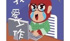 微信吃瓜群众自拍,揭秘网络社交背后的真实生活