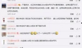 吃瓜群众来看评论视频,评论视频背后的精彩瞬间