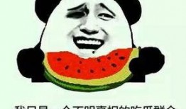 测你是吃瓜群众吗,你是其中一员吗？